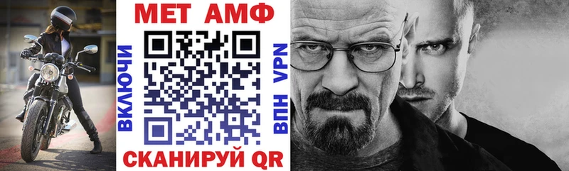 Амфетамин 97% Пугачёв