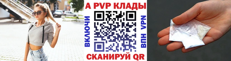 купить   Пугачёв  Альфа ПВП мука 
