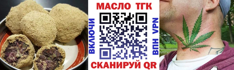 цена наркотик Пугачёв Cannafood конопля