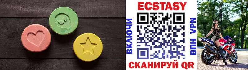 купить наркоту  Пугачёв  Ecstasy louis Vuitton 