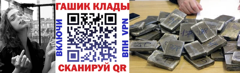 ГАШИШ индика сатива  OMG как войти  Пугачёв 