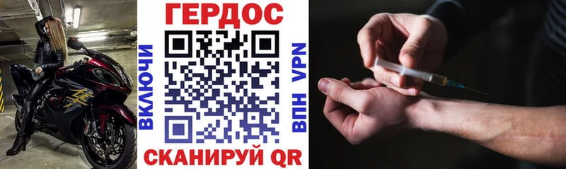 даркнет сайт  Пугачёв  ГЕРОИН афганец 