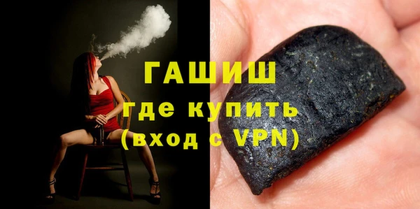 молекула духа Нязепетровск