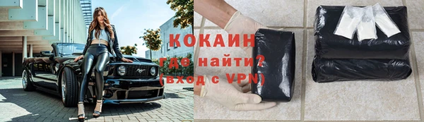 jwh Новокубанск