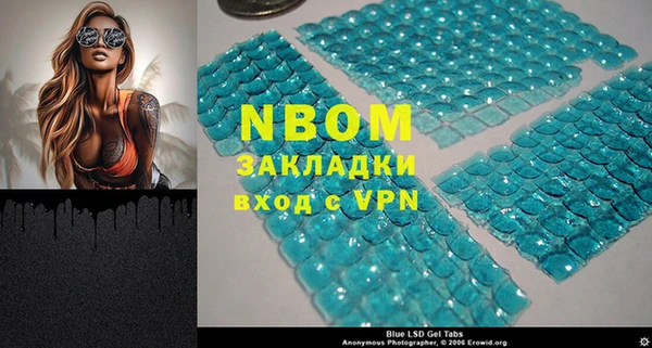 jwh Новокубанск
