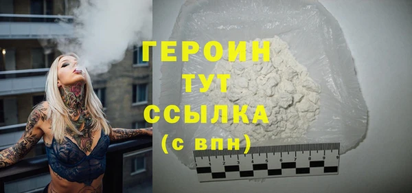 молекула духа Нязепетровск