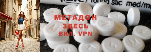 кокаин Новозыбков