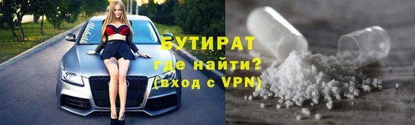 молекула духа Нязепетровск