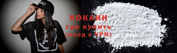 кокс Новодвинск