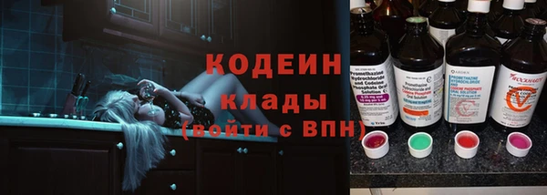 кокаин Новозыбков