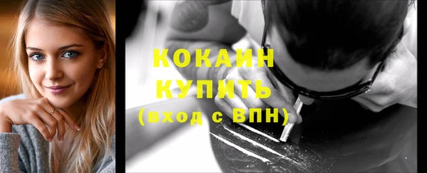 jwh Новокубанск