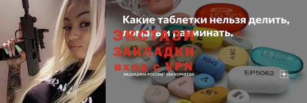 прущий лед Нягань