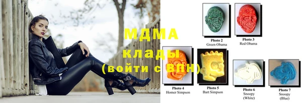 кокаин Новозыбков