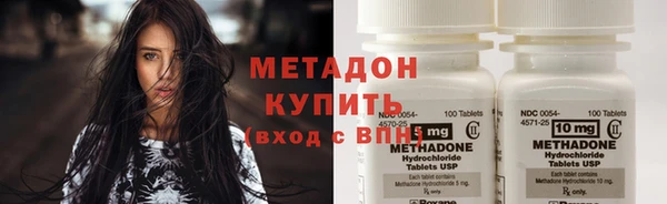 jwh Новокубанск