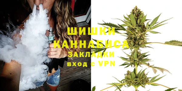 кокаин Новозыбков