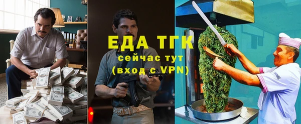 кокаин Новозыбков