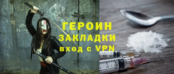 кокаин Новозыбков