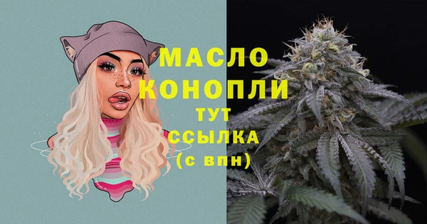 кокаин Новозыбков