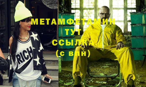 кокаин Новозыбков