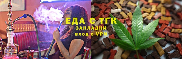 jwh Новокубанск
