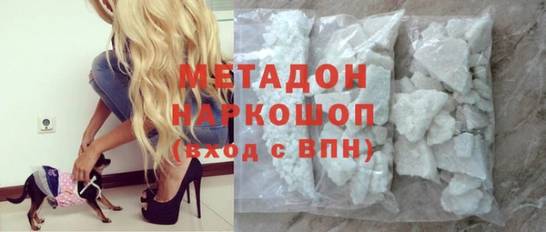 кокаин Новозыбков