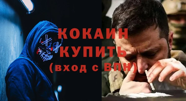 кокс Новодвинск