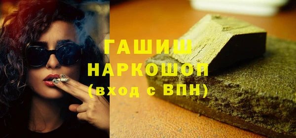 кокаин Новозыбков