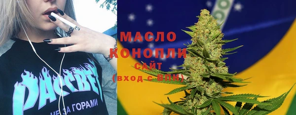 кокаин Новозыбков