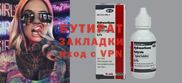 кокс Новодвинск
