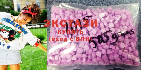 кокаин Новозыбков