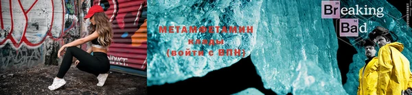 прущий лед Нягань