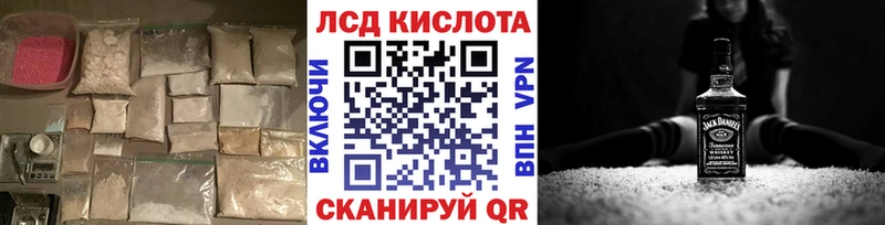 Лсд 25 экстази кислота  ссылка на мегу tor  Пугачёв 