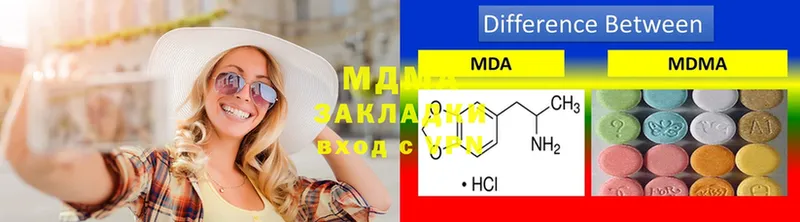 MDMA кристаллы  где найти наркотики  Пугачёв 