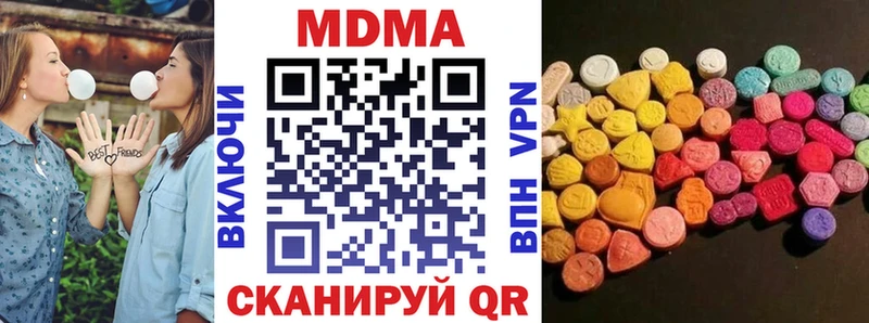 МДМА молли  что такое наркотик  Пугачёв 