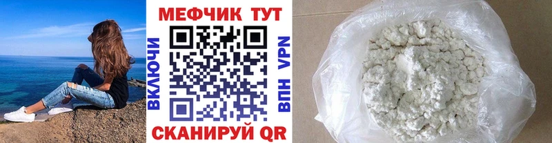 Мефедрон мука  сколько стоит  Пугачёв 