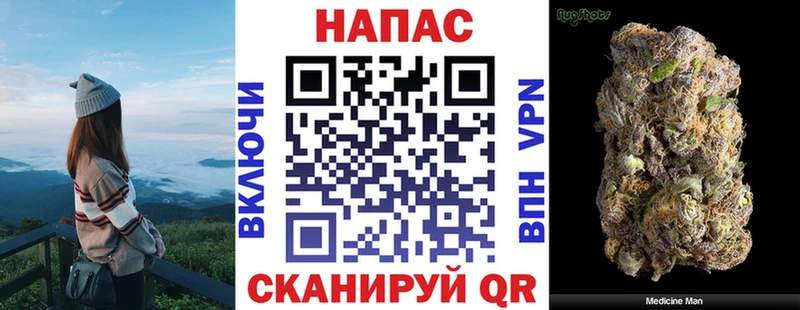 Канабис марихуана  блэк спрут   Пугачёв  наркотики 